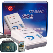 跨境庆华T02A场效应理疗仪增效垫热敷带按摩仪家用天水场效应T02A