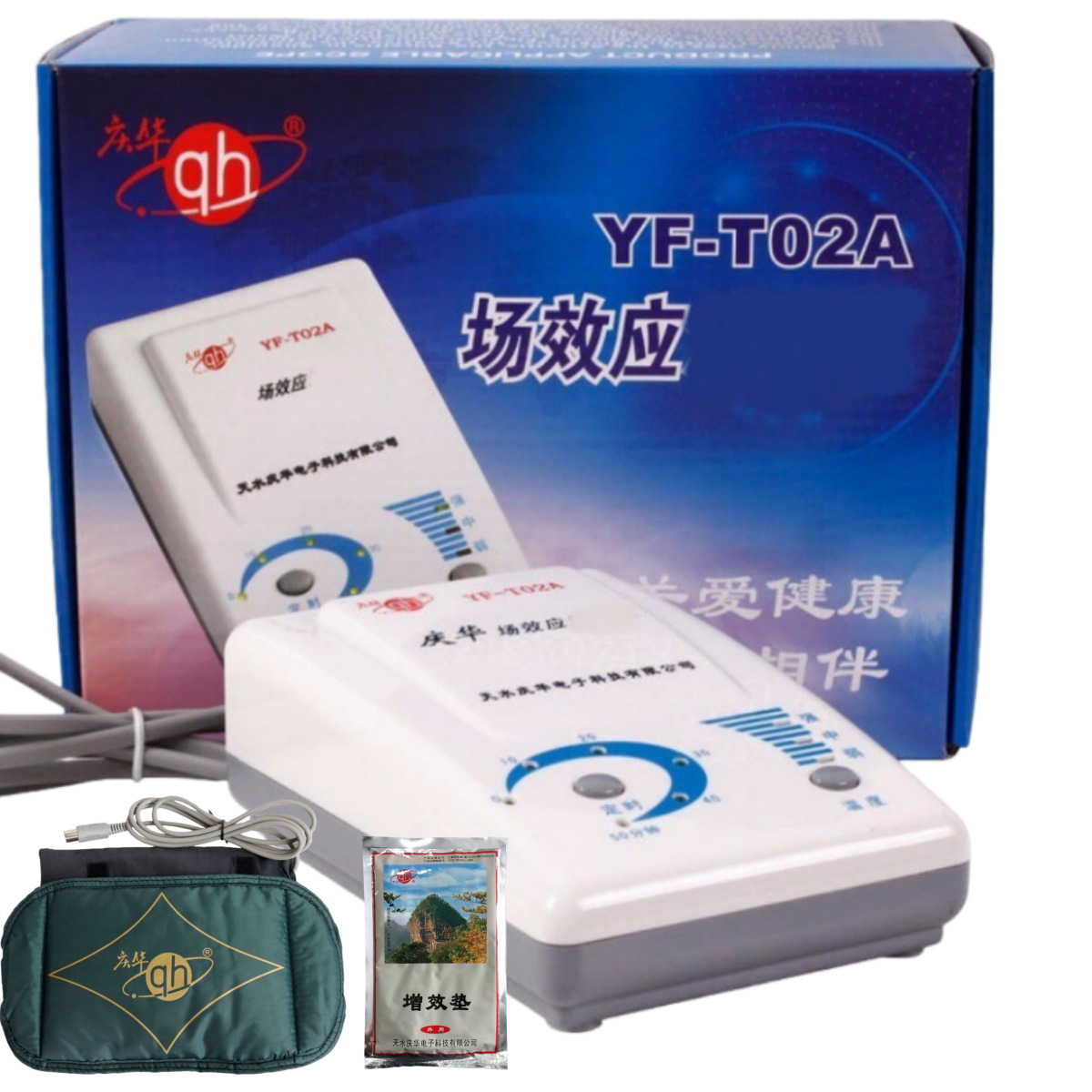 跨境庆华T02A场效应理疗仪增效垫热敷带按摩仪家用天水场效应T02A