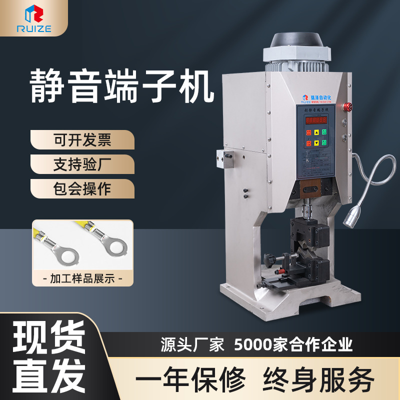 厂家现货供应4T静音端子机 电线电子线材压着机 半自动款端子机