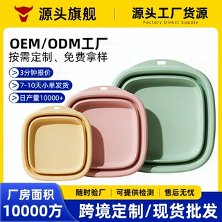 可折叠脸盆宿舍家用学生洗脸盆便携式旅行大小号塑料盆可伸缩面盆