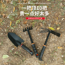 赶海神器工具三件套园艺铲子户外挖野草小铲子家用栽养花多肉花铲