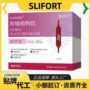 SLIFORT����ֲ���ֲ�����˹�����عٷ���Ş����Ʒ���ֶ�������