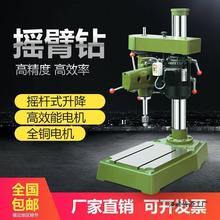 厂家直销32MM摇臂钻大功率工业钻床铜线Z7632型立式摇臂钻垒德株