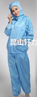 Anti-Static Dust-Free Clothing Dust-Free Clothing Paint-Spraying Clothing Industrial Dust Protective Clothing Hooded Jacket