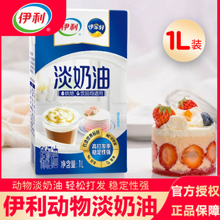 ����������1L����ϡ���͵����ѻ�����Һ���ü��ú決��֬��������