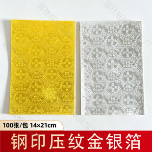 14&times;21cm100��/���ӡ���y���y���Ϻ����f���V���V��Ԫ���ۼ�