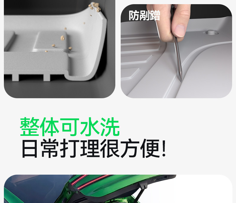 Suitable for 26 models of Starlight L, TPE integrated trunk mat, interior modification accessories, Wuling floor mat supplies