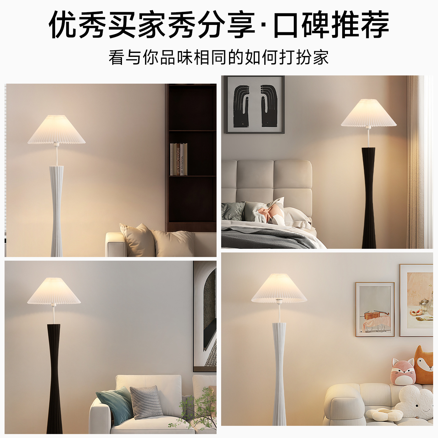 Luz de piso estética de la dinastía Song pequeña lámpara de piso de cintura sofá sala de estar atmósfera lámpara de cama vertical lámpara Zhongshan 522L
