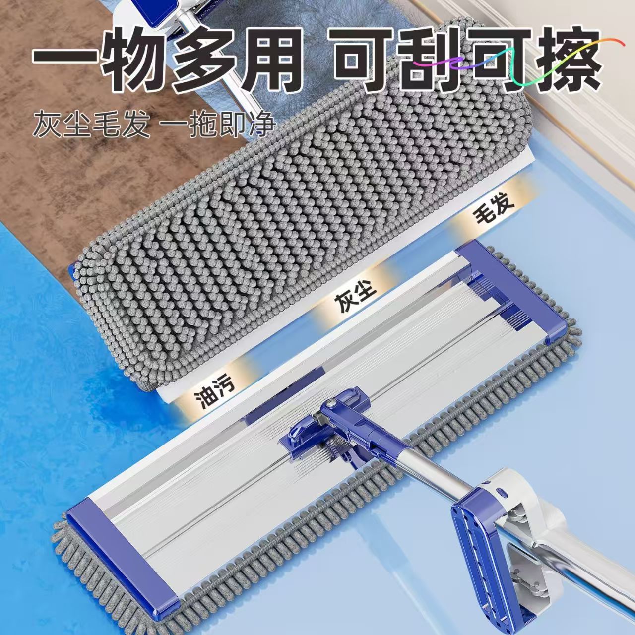 雪尼尔铝合金拖把平板免手洗新款家用一拖拖布懒人拖地神器干湿通