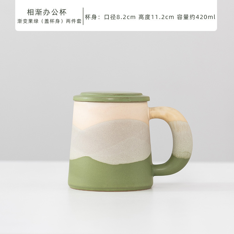 Guochao ティーカップ茶水分離蓋フィルターオフィスセラミックティーカップ男性と女性のマグギフトカスタマイズ|undefined