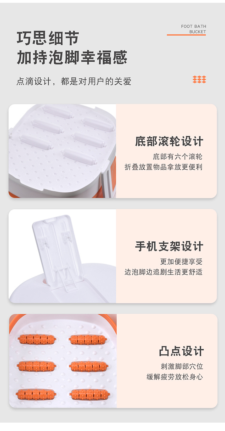 折叠泡脚桶-拷贝_12.jpg