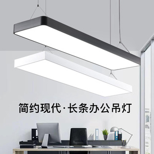 Simple long LED office chandelier rectangular ceiling lamp Studio conference room gym classroom supermarket