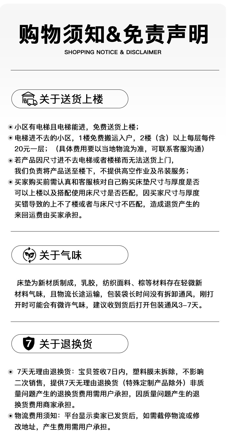 详情页改-2_09.jpg
