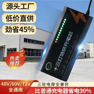 ���Q늄�܇�������݆��݆܇ͨ��60V20ah�U���ƿ܇72��20�����