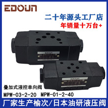 ����Һѹ����Һ�ص��򷧱�ѹ��MPW/MPA/B-01 03 MPCV-02 03Һѹ��