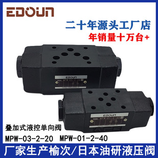 ����Һ���B��Һ�؆����y�����yMPW/MPA/B-01 03 MPCV-02 03Һ���i