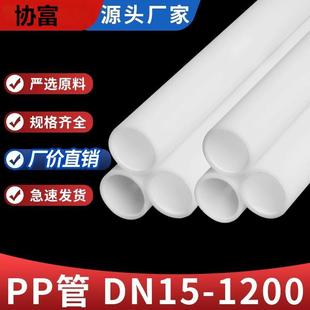 In Stock 6inch Pp/Pe Wear-Resistant Hard Pipe Optical Film Hose Aluminum Foil Plastic Core Pipe