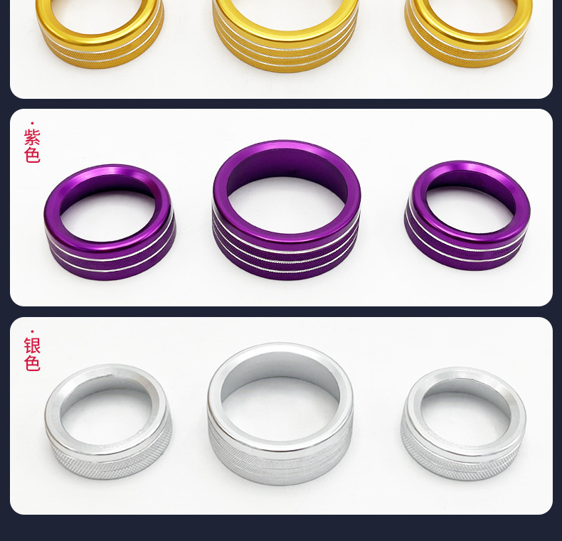 Suitable for 15-20 Dodge Durango Challenger Car Central Air Conditioning Knob Ring Decorative Ring Interior