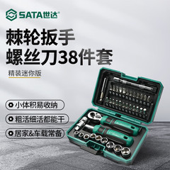SATA家庭用コンピュータ修理用工具、マイナス・プラスドライバー、多機能ラチェットレンチ