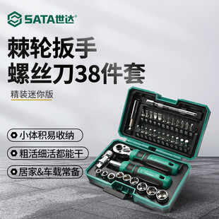 Shida Sata Home Computer Repair Hardware Tool Cross Screwdriver Multi-Function Ratchet Wrench Multi-Function