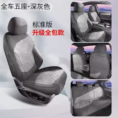 Suitable for 25 Byd Modelə uyğun (Original) oturacaq örtükləri - dark-gray-standard-edition-360-all-inclusive-note-the-model-year