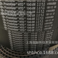 美国盖茨gates同步带1552-8M 1584-8M 1600-8M 1680-8M 1696-8M
