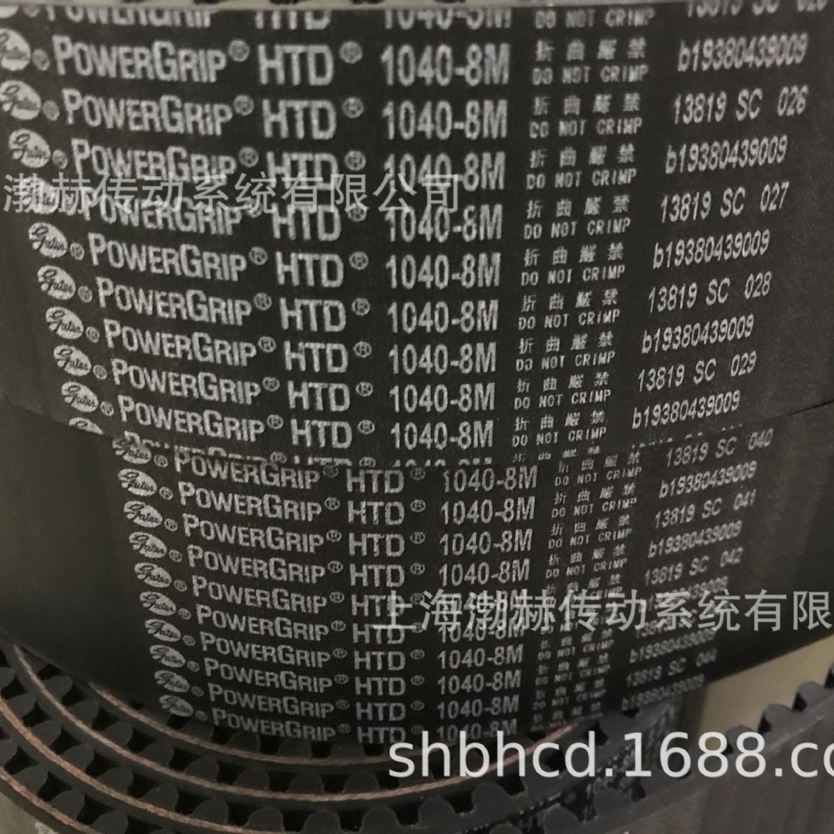 美国盖茨gates同步带1552-8M 1584-8M 1600-8M 1680-8M 1696-8M