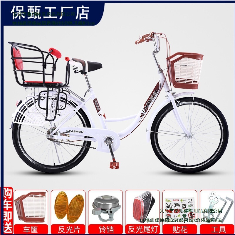 Parent-Child Bicycle for Women, Suitable for Adults to Take Children, Lightweight 2-3 Person Bike for Adults to Transport Kids