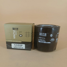 厂家供应 机油滤清器JX0812/JX0811A cb400-1012010b 1001555805