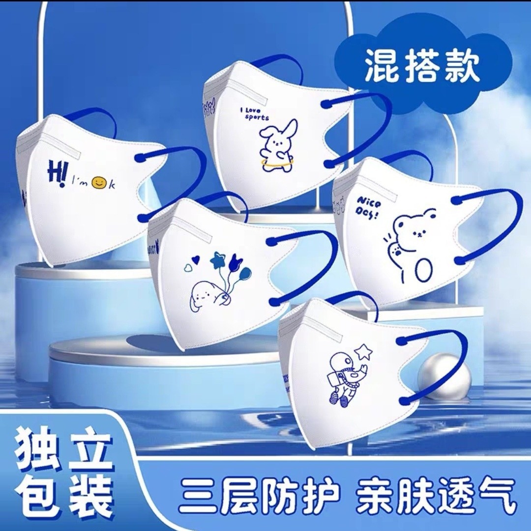 克莱因蓝3D立体儿童防护防尘三层女可爱学生口罩独立包装厂家直发