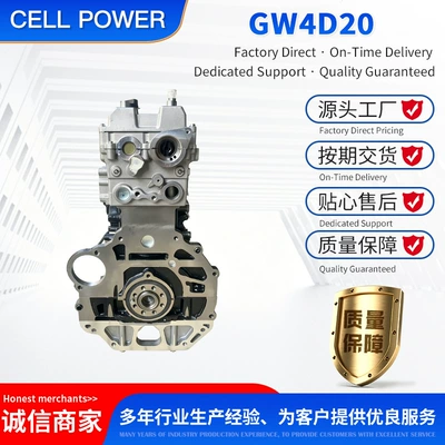 Great Wall 2.0t Haval Engine assembly