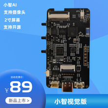 С��aiҕ�X�汾  �_Դ�_�lESP32 2����Ļ�z���^֧��AI��ģ���_�l