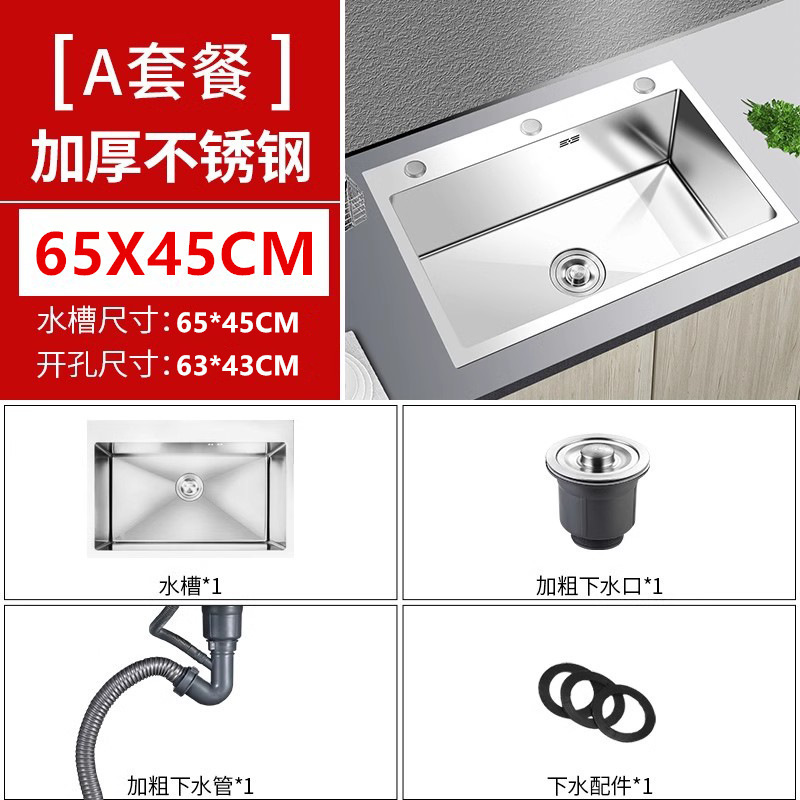 Fábrica directa 304 acero inoxidable dibujado a mano engrosado paquete de fregadero de doble ranura gran ranura de cocina lavado de verduras