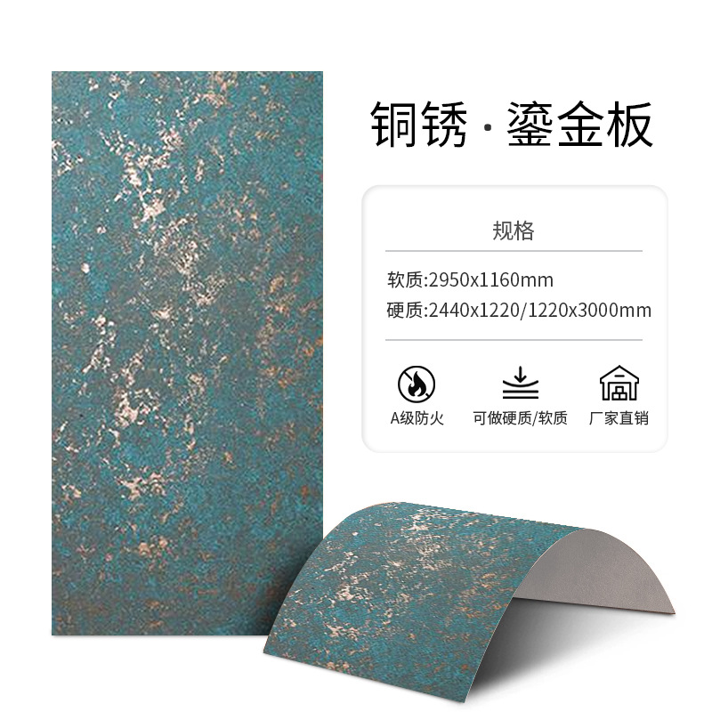 Позолоченная медь с ржавчиной, 1 небольшой образец