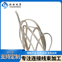 定制透明电子线定制 防水端子线加工 定做灯饰透明排线线束加工