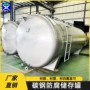 工地地埋工业储油罐储水罐