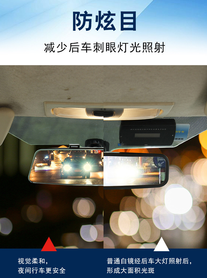 Large-View Rearview Mirror in the Car, Anti-Dazzle Car Interior Reversing Mirror, Edgeless Wide-Angle Curved Blue Mirror