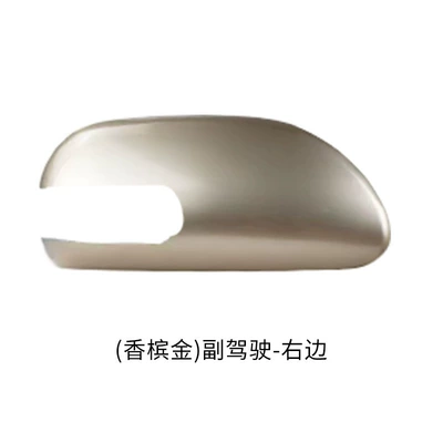 Reversing Mirror Cover Reflector Turn – Rear mirror/rearview mirror assembly - champagne-gold-on-the-right-of-the-co-pilot