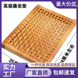 夏天服装厂员工仿藤坐垫网格透气木框座垫椅垫学生板凳屁股垫优惠
