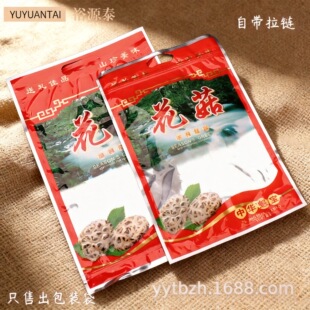 �������b��500��250g�㹽��؛���϶YƷ͸����������Է�ۿ�����