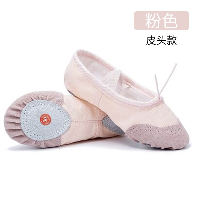 Leather/Pink/Lace-Up