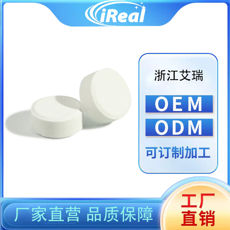 Factory Direct Sales Wholesale Ice Machine Cleaning Tablets Deep Cleaning Effervescent Tablets Can Be Customized Factory Direct Sales Wholesale Ice Machine Cleaning Tablets Deep Cleaning Effervescent Tablets Can Be Customized