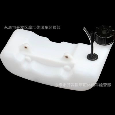 Two-punch scooter mower mower Fuel tank