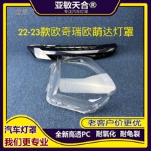 �m��춚W���_ǰ����� 22-23��W���_���П���͸��PC�⚤����
