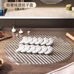 ギョーザのカーテンはシンプルに餃子を包んで餃子のトレーを入れます。