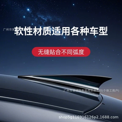 for Car Roof Antenna, vehicle antenna