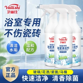洗衣液;洗手液;洗洁精