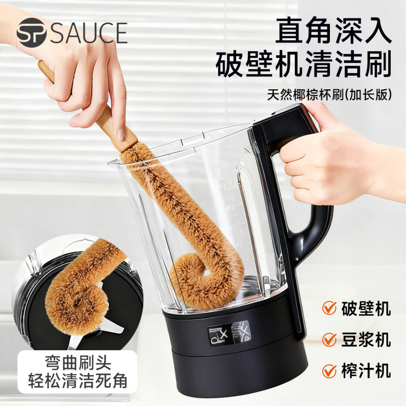 Japanese coconut Brown Cup washing brush long handle feeding bottle brush kitchen Cup washing brush lengthened glass cleaning brush