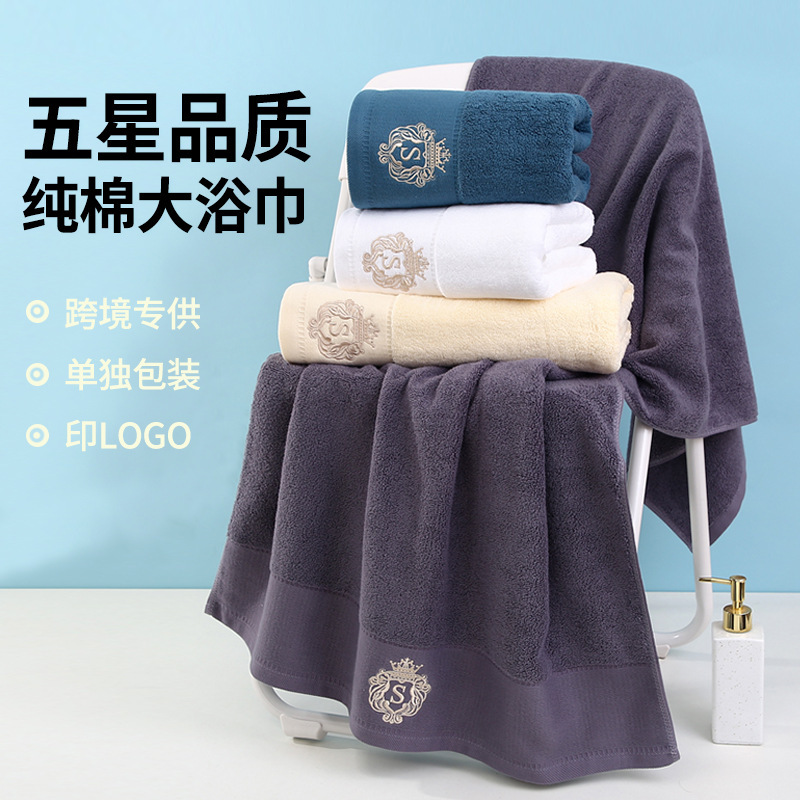 Bath Towel 100% Cotton Plus 32 Strands Plain Embroider Gift Bath Towel Business Hotel Bath Towel Logo Custom Export Bath Towel Bath Towel 100% Cotton Plus 32 Strands Plain Embroider Gift Bath Towel Business Hotel Bath Towel Logo Custom Export Bath Towel