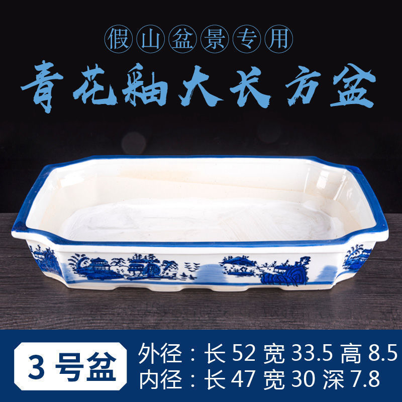 吸水石底座盆上水石假山盆景盆微景观水仙铜钱草陶瓷水培无孔花盆|undefined